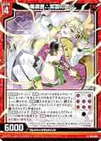 Amazon.co.jp: ゼクス Z/X B39-005 魔導書∴紫雲の雷公 (N